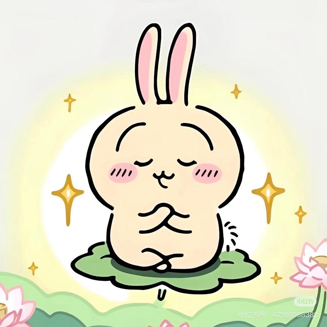 一切顺利，