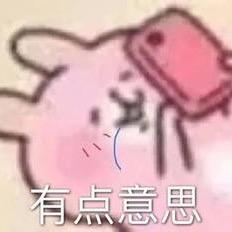 达妹