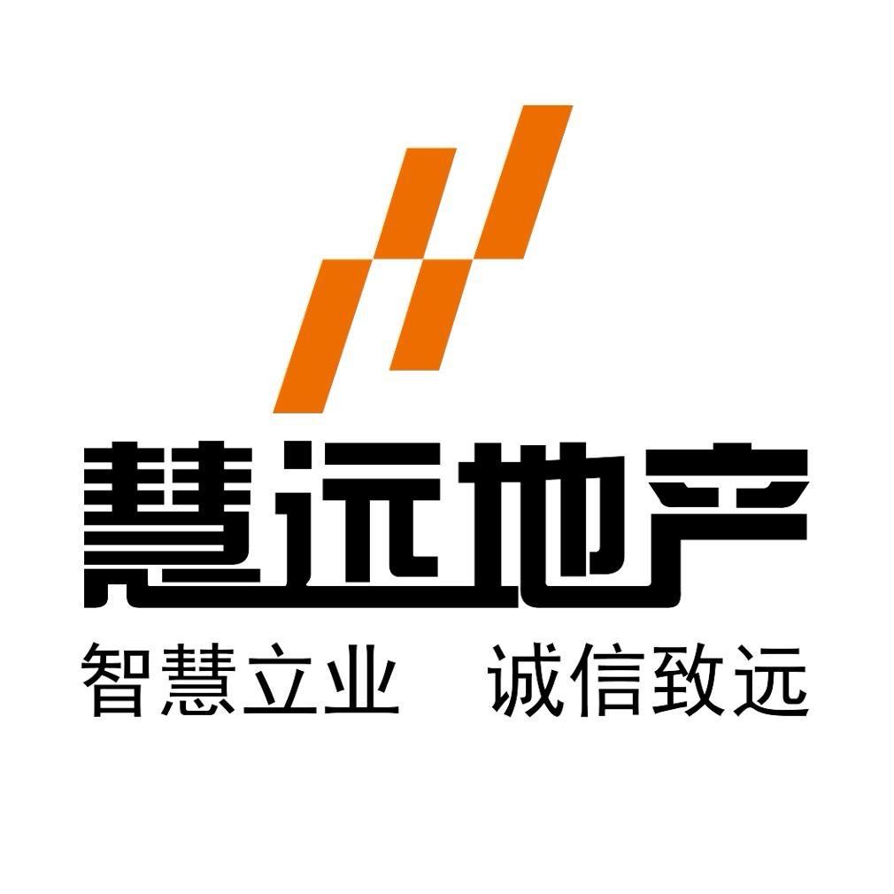 烟台市慧远房地产营销策划有限公司