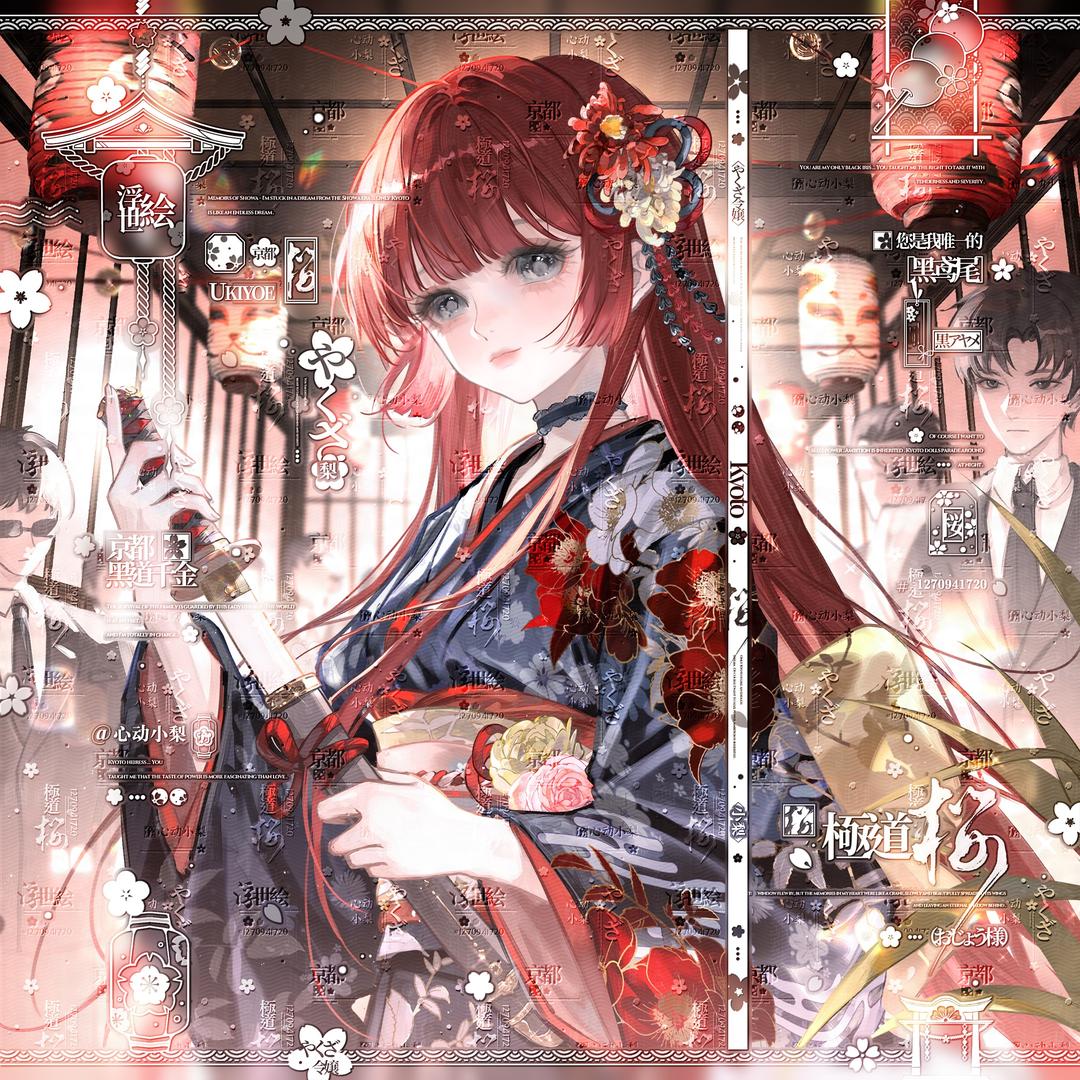 梨