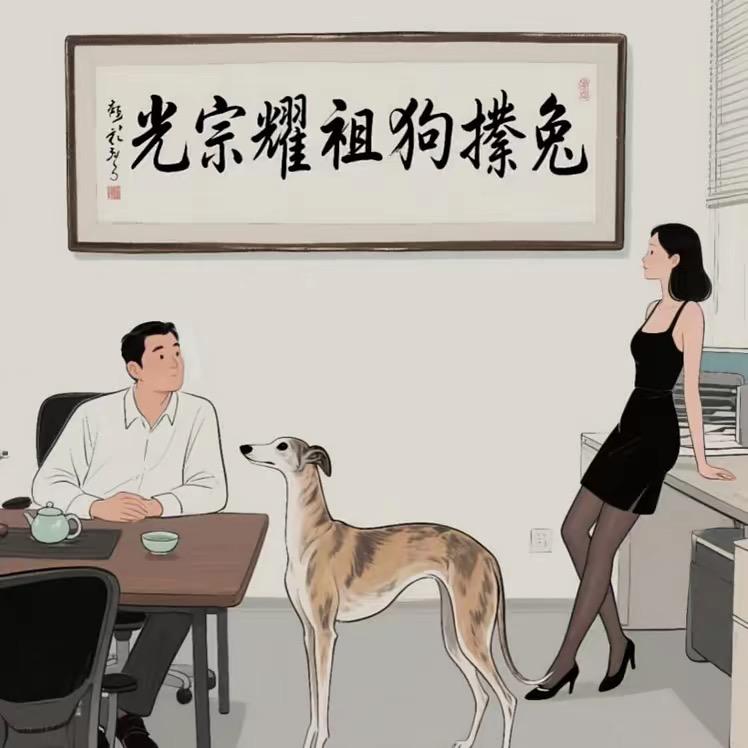 青野犬舍