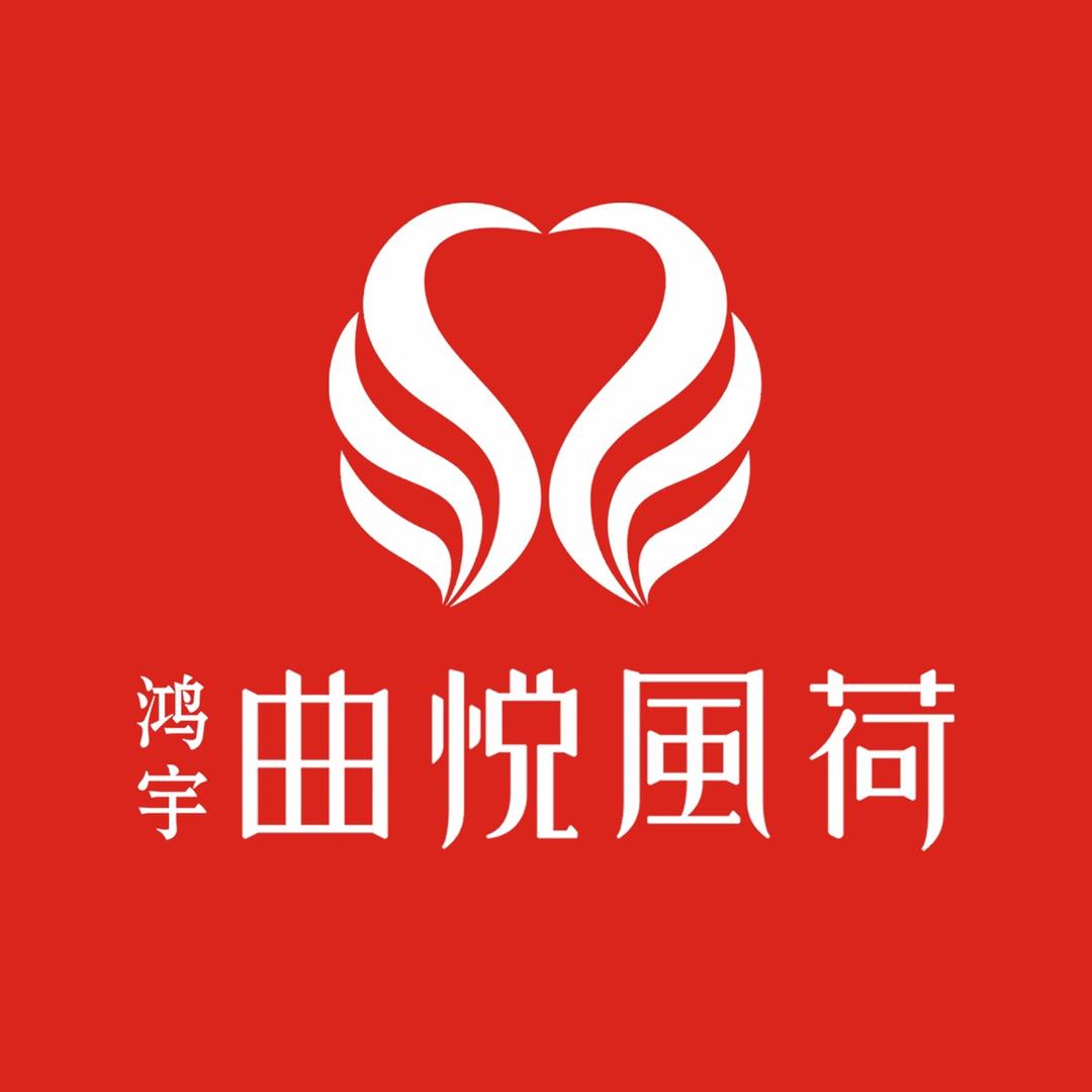 鸿宇·曲悦风荷