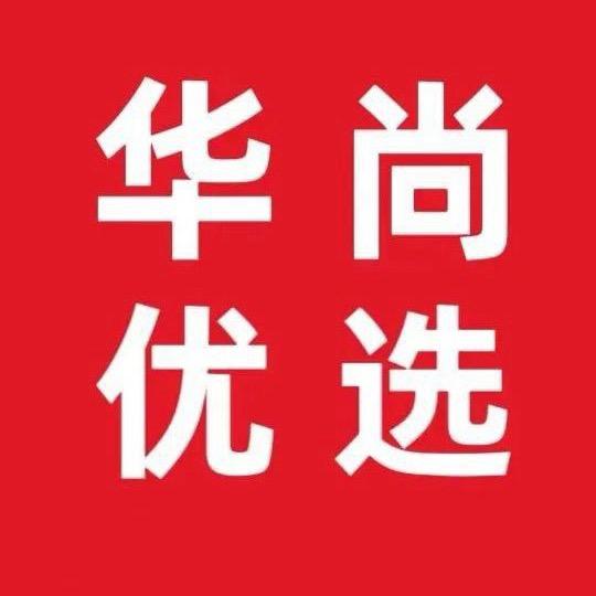 Hw-新品补贴（国补专场）
