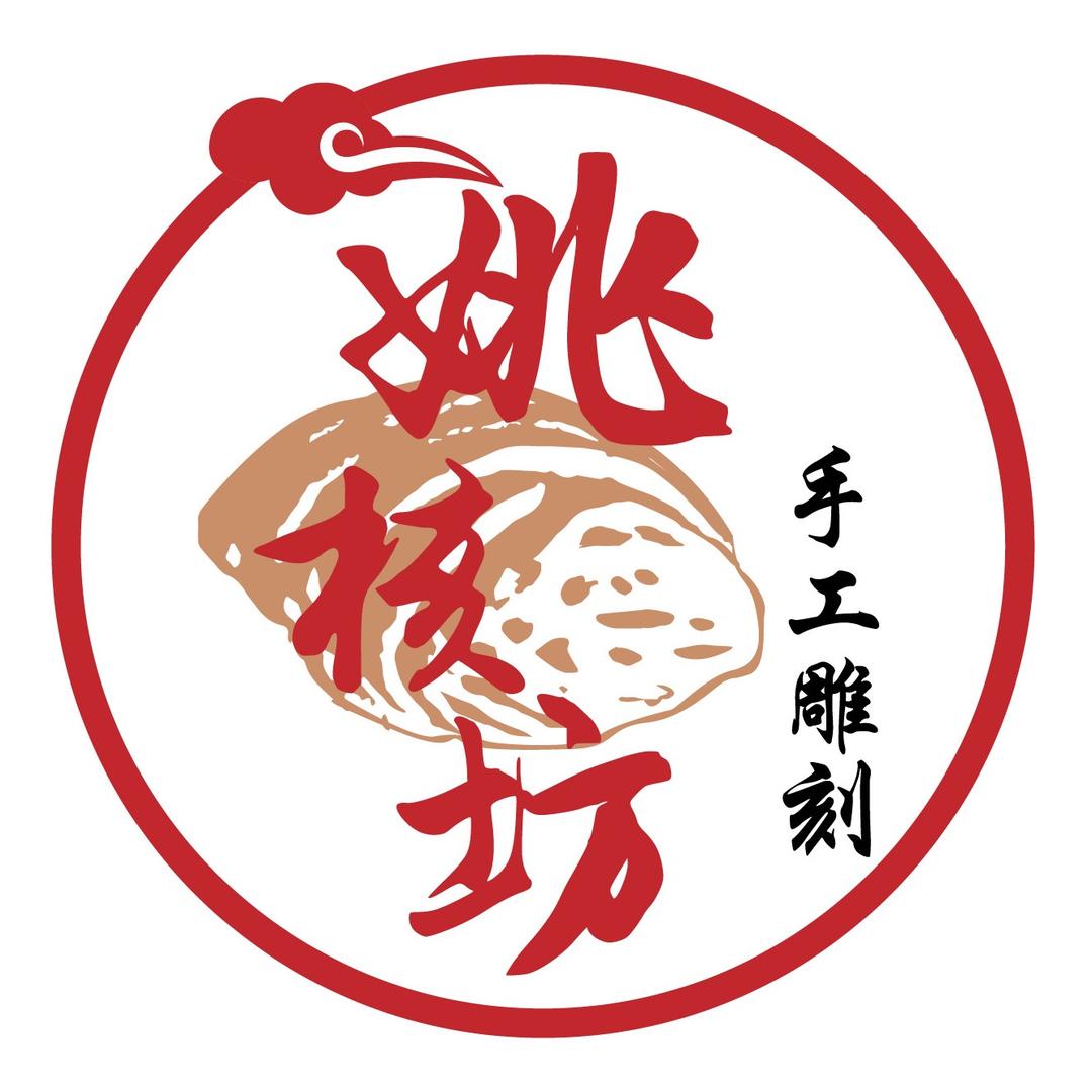 姚核坊-而沐手工雕刻