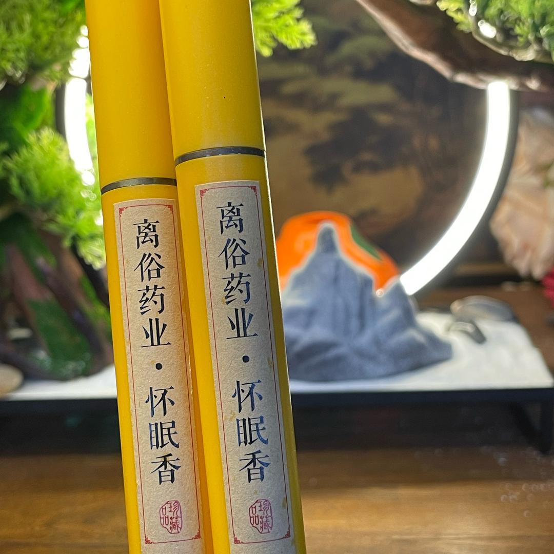 静心好梦晚安香