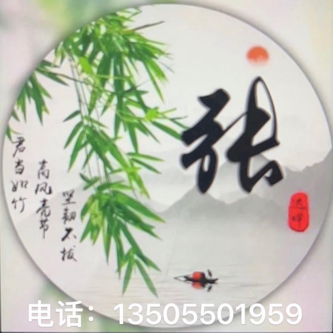 用户6172753757378