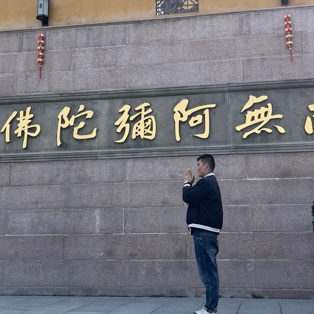 你的样子