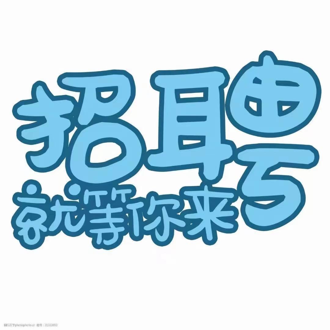 宿迁厂区直招