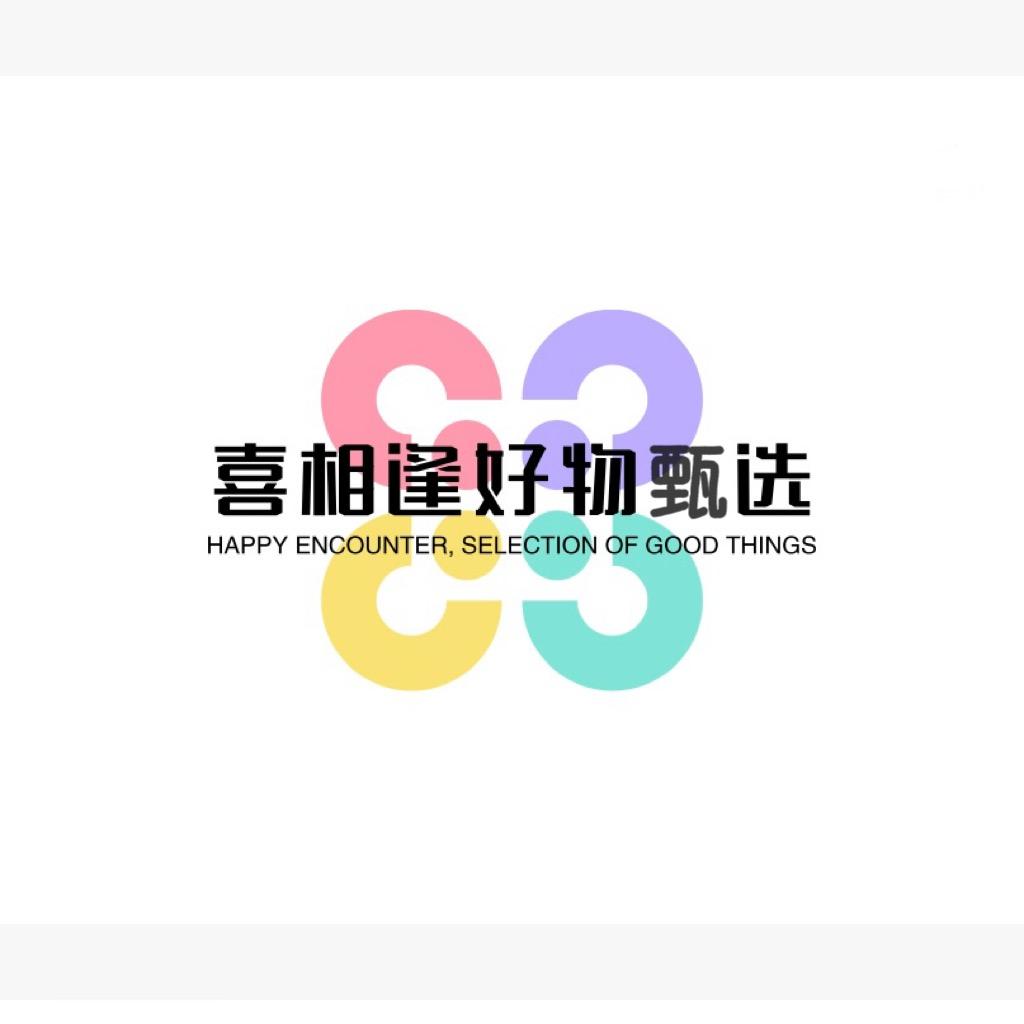 喜相逢好物甄选