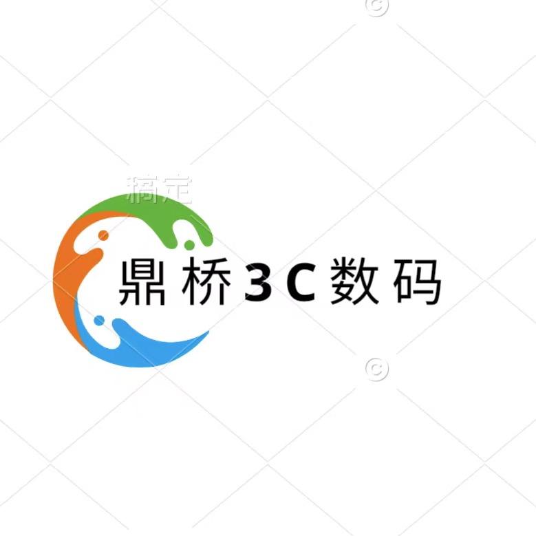 鼎桥3C数码