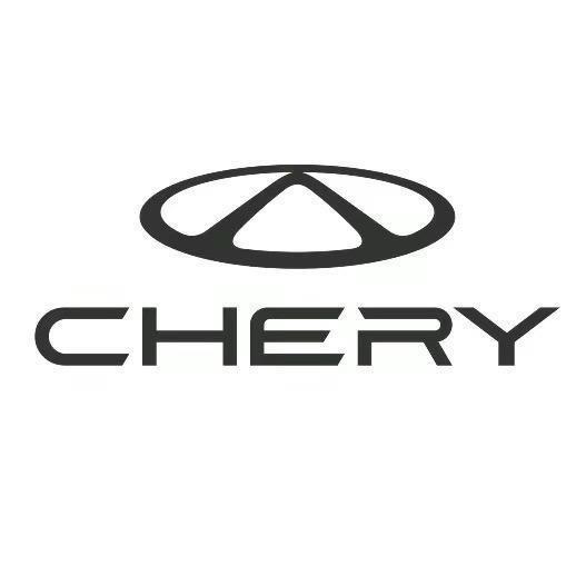 吉安成通汽车销售(奇瑞)