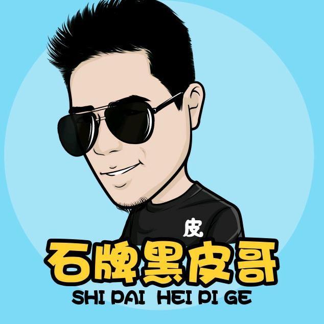 黑皮哥