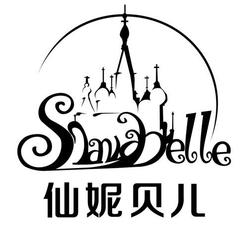 仙妮贝儿