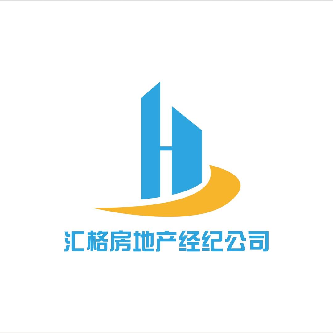 成都汇格房产经纪有限公司