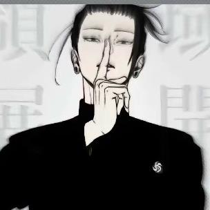 铭