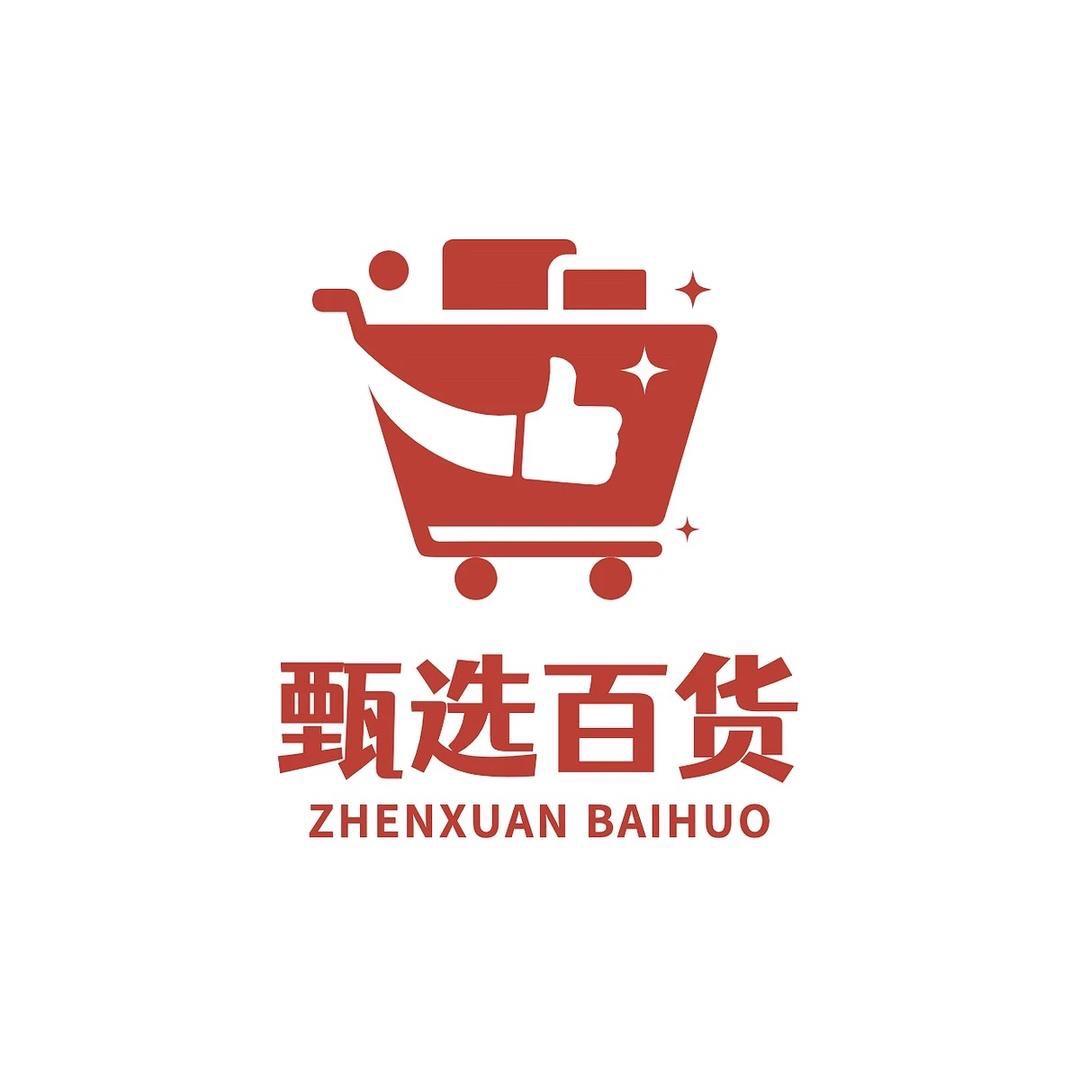 言希甄选百货