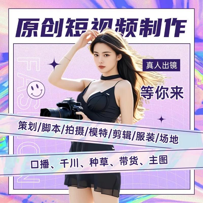 云悦文化