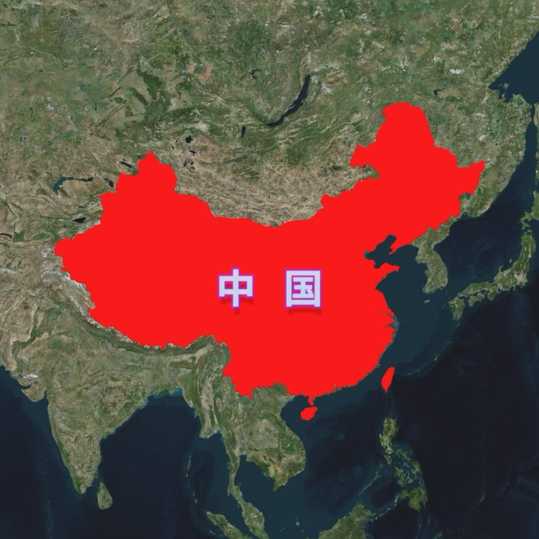 地理热扒