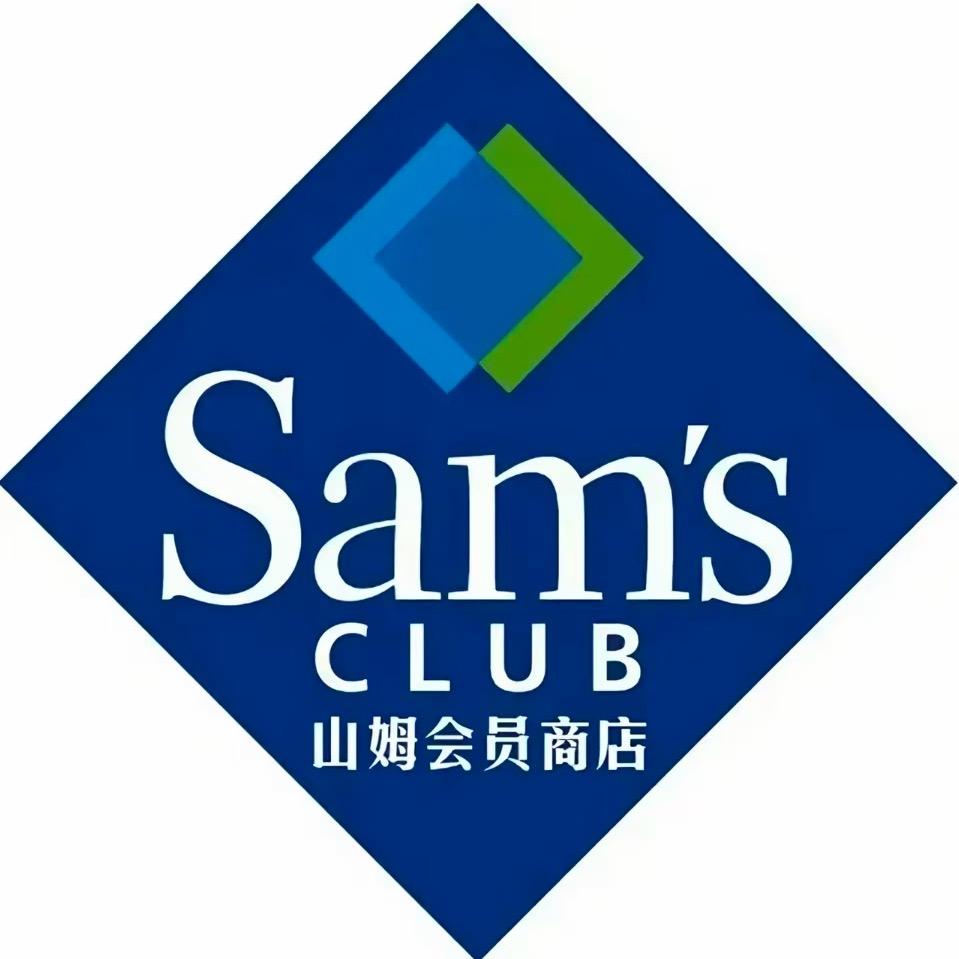 山姆采购 明日达