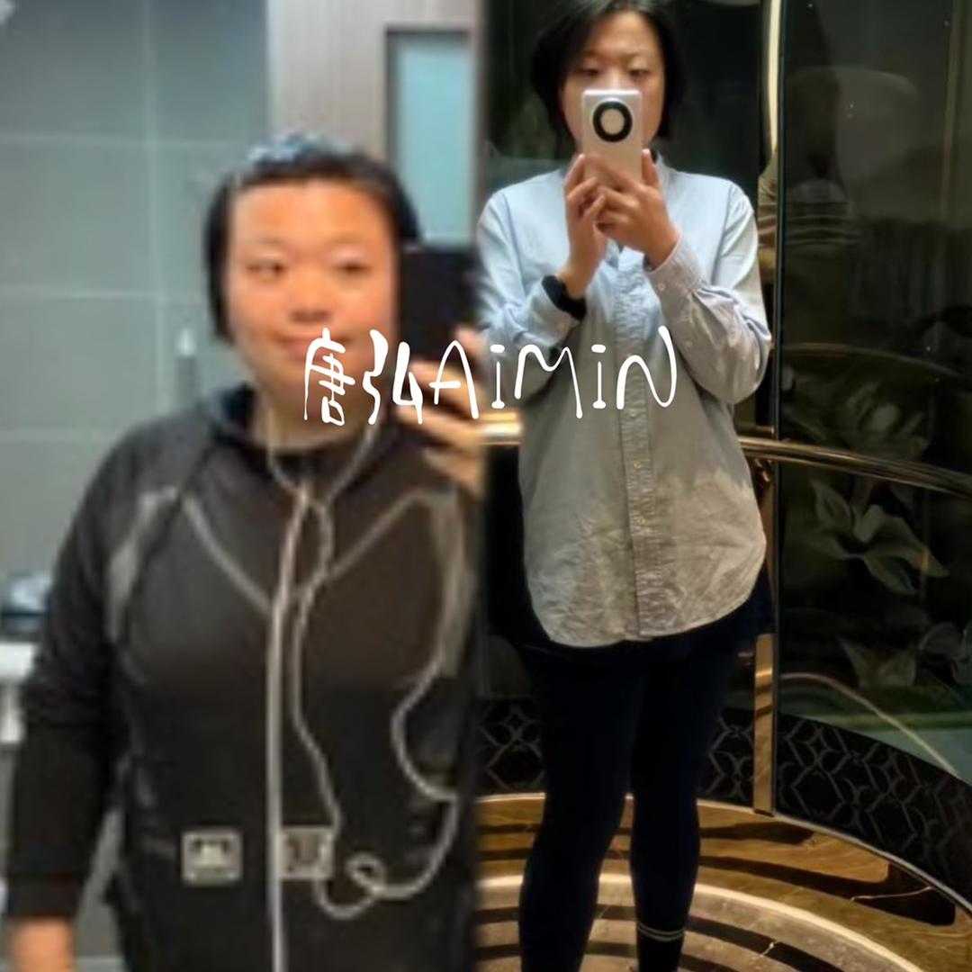 糖红健康生活瘦70斤啦