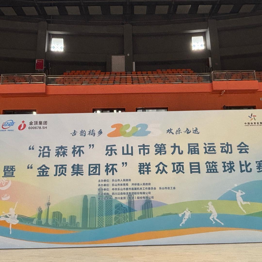 球解一切🏀