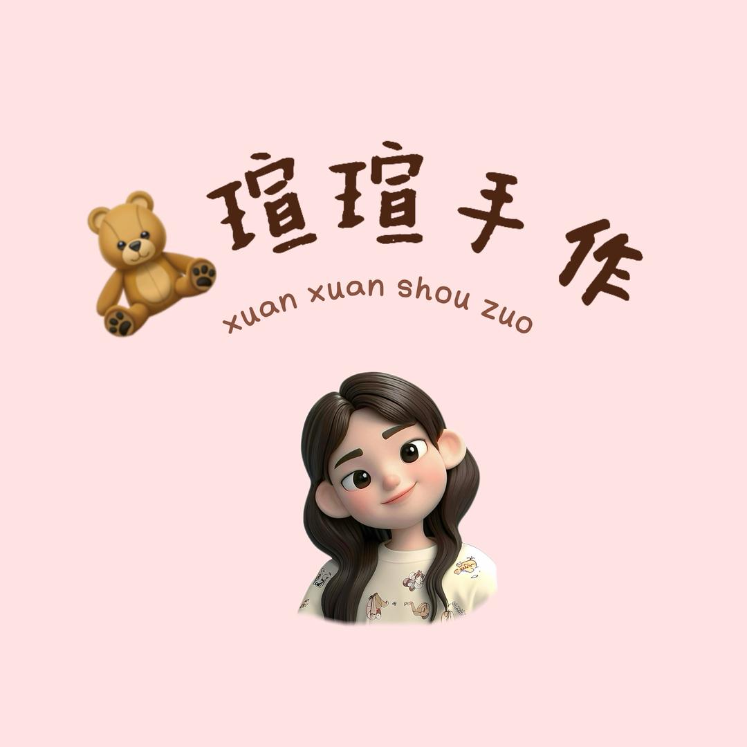 瑄瑄手作三明治🥪