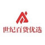 世纪百货优选