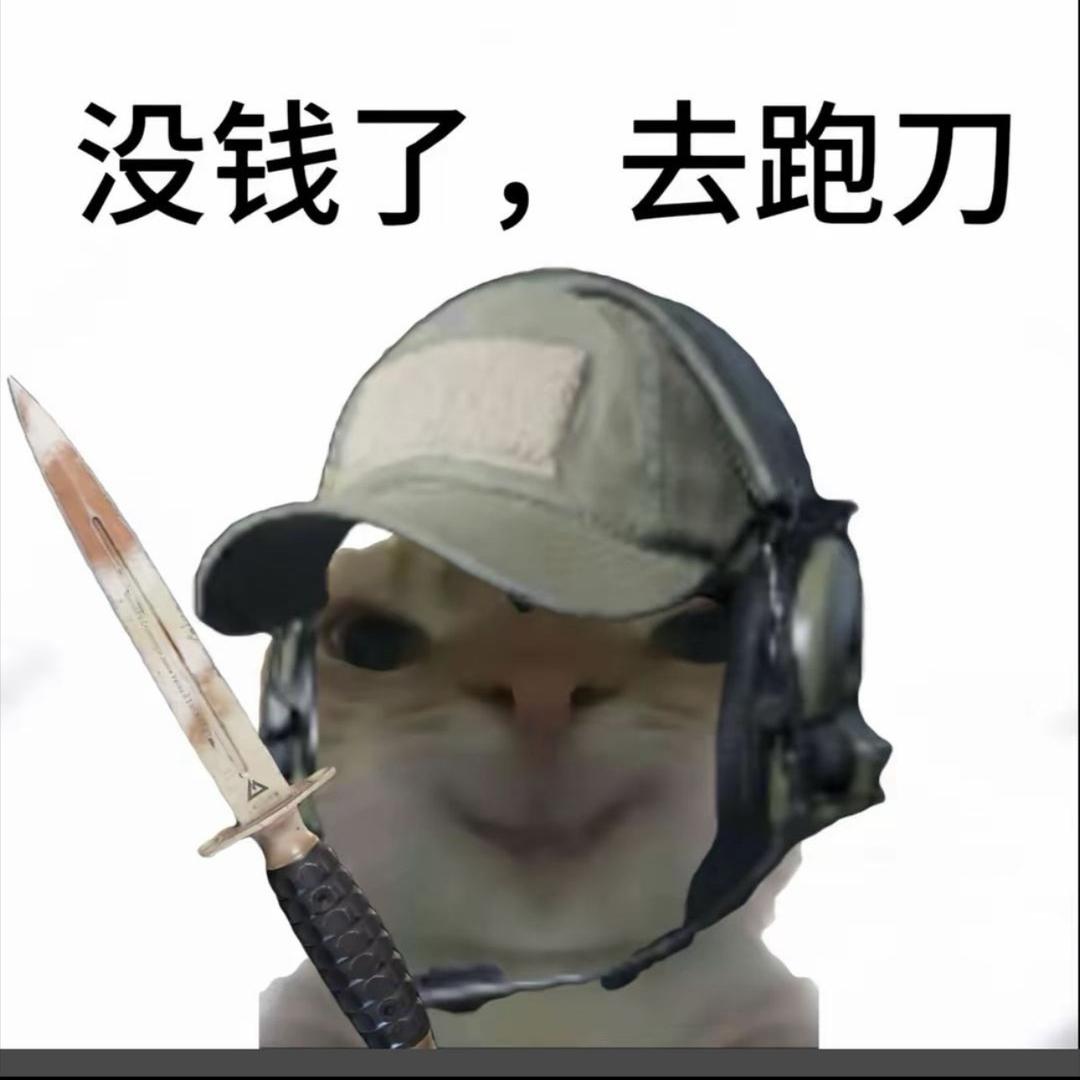 当s低温蜡用完偷用热熔胶被m告到派出所