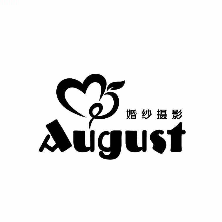 怀远县唐集镇八月婚纱&婚庆