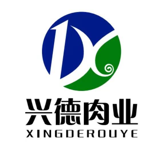 兴德清真生鲜食品企业店