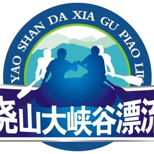 尧山大峡谷漂流 平平