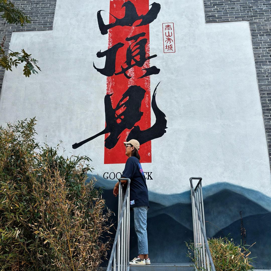 许仙仙不仙～～