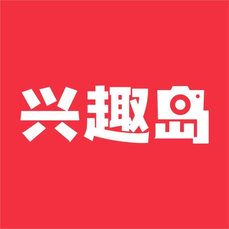 兴趣岛养生塑形营