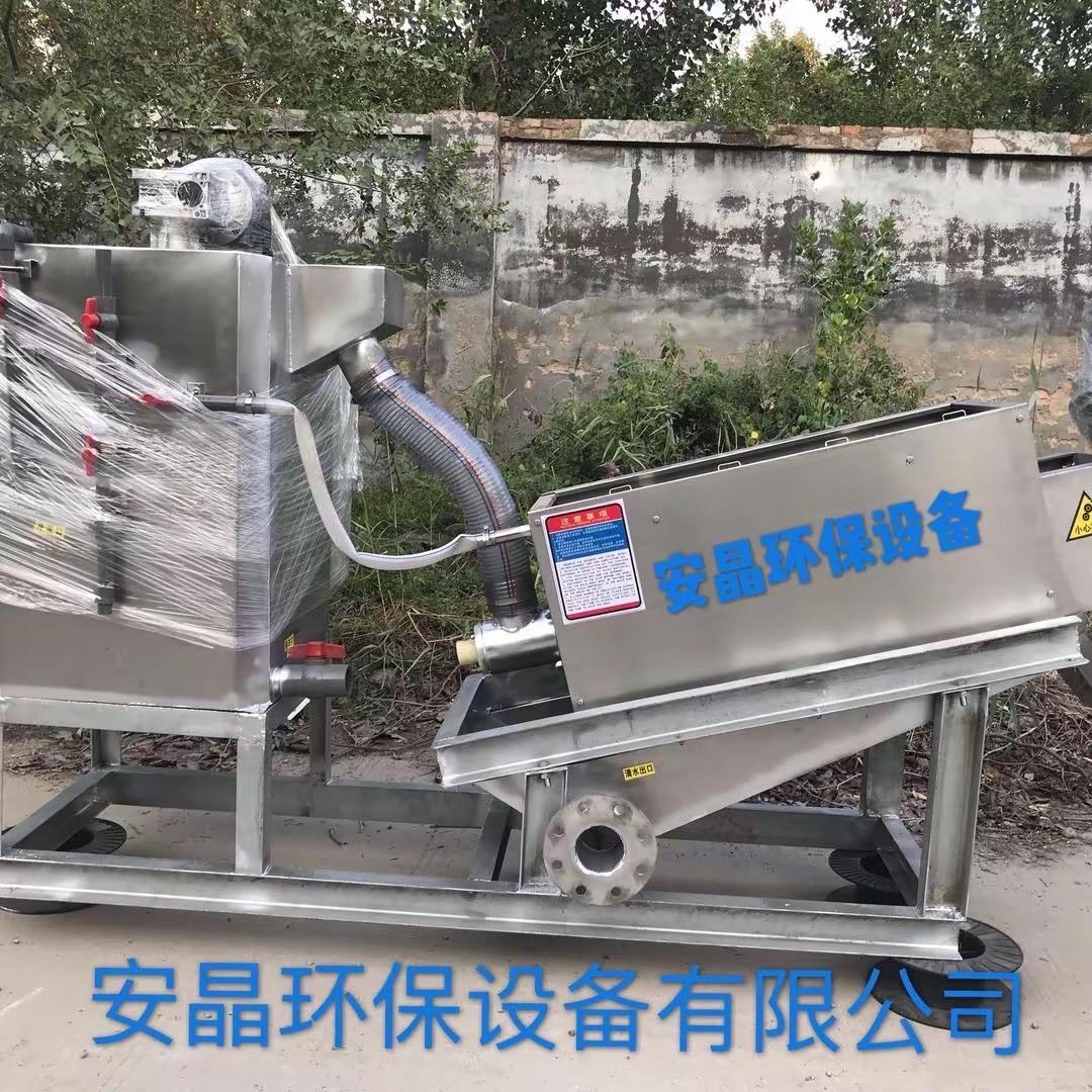 德州市陵城区安晶环保设备有限公司