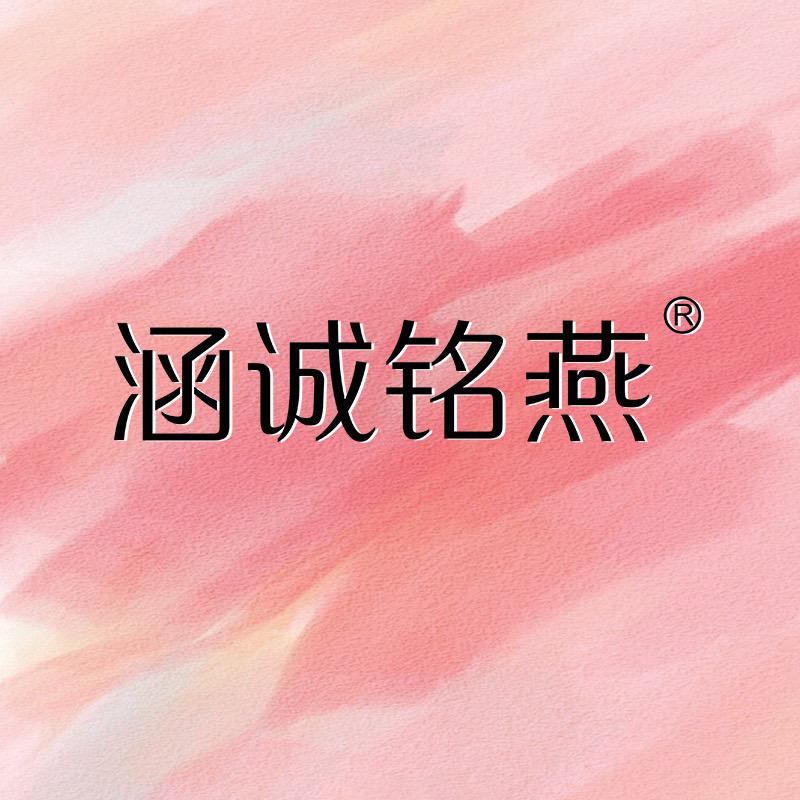 手部护理