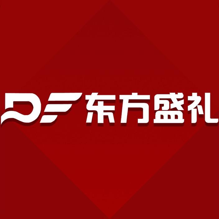 东方盛礼