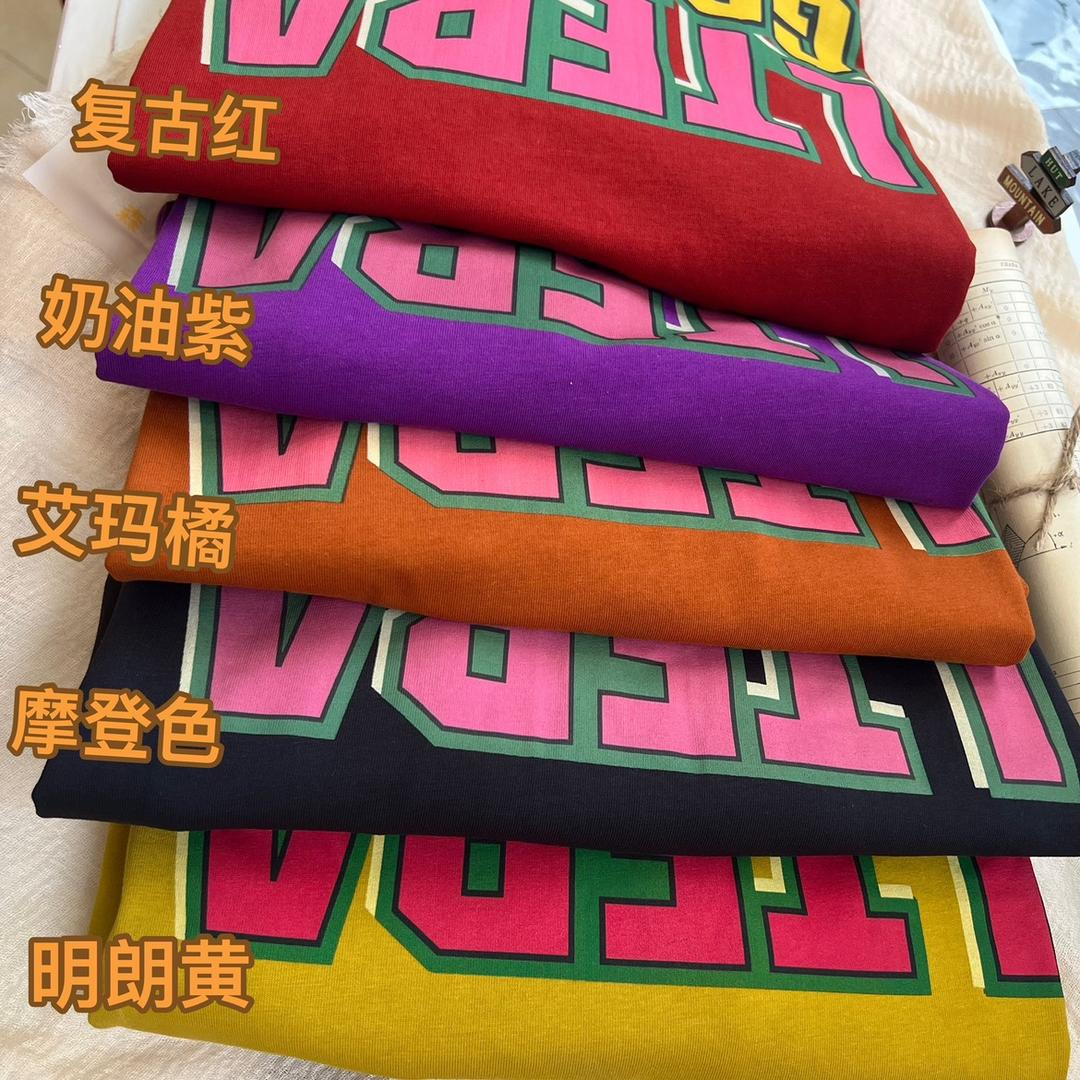 泗洪天辉服饰