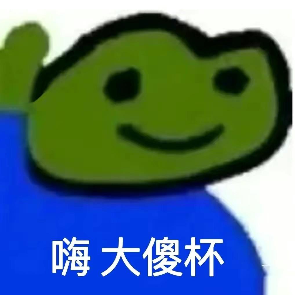 我是嘘嘘