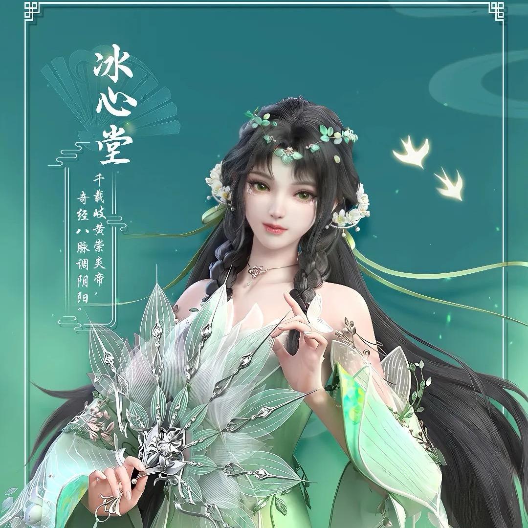 天下~闲闲
