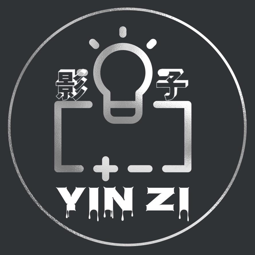 影子深圳市壹美特科技有限公司照明专卖店