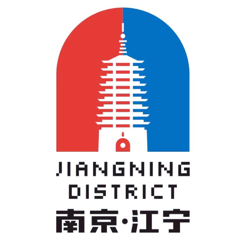 江宁发布