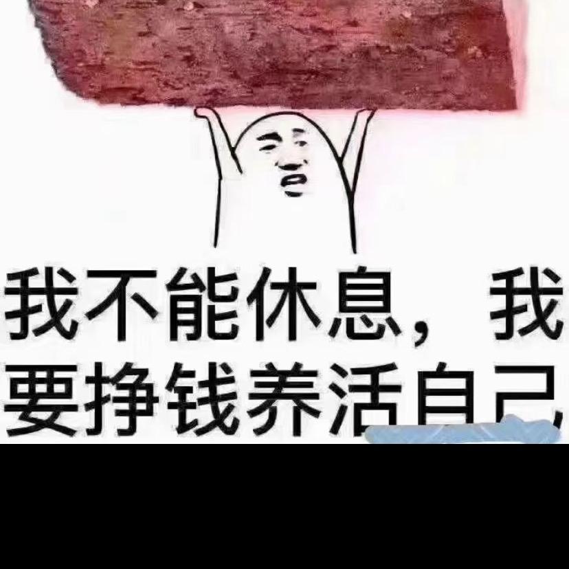 记忆里的永远