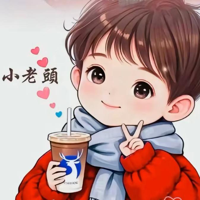 🌈ℒᎭℯ⃝想看你笑⁵²º᭄