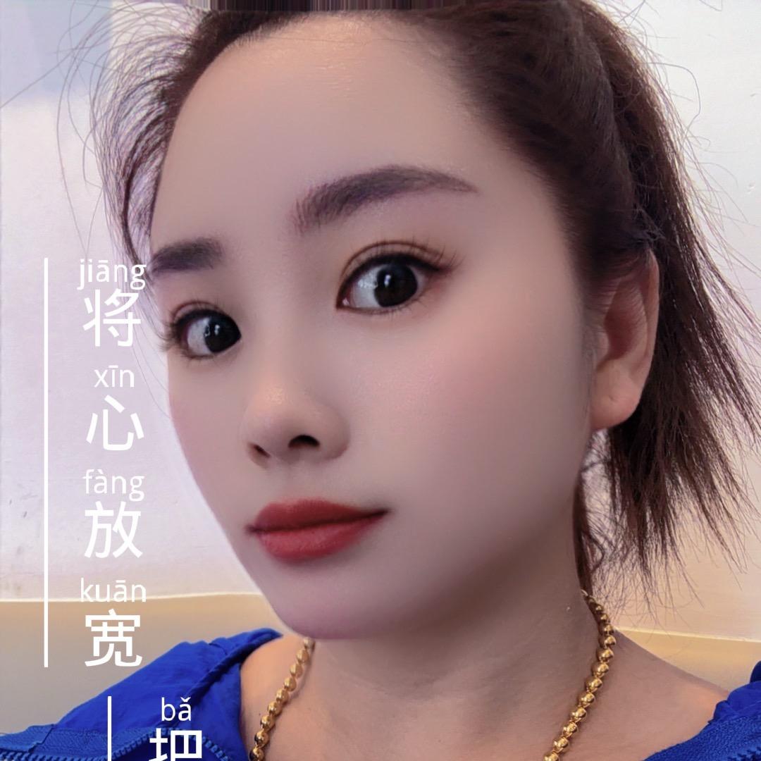 巧合