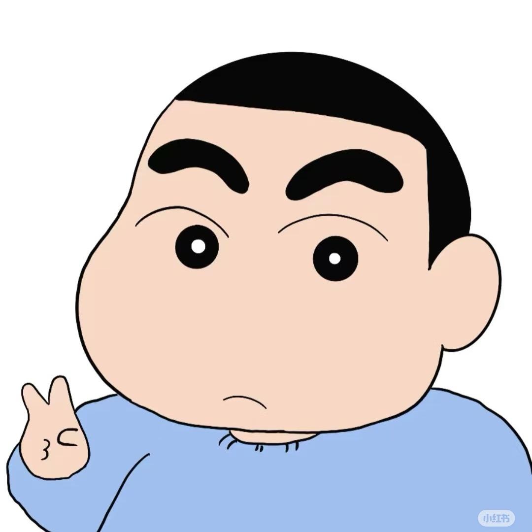 你行你来