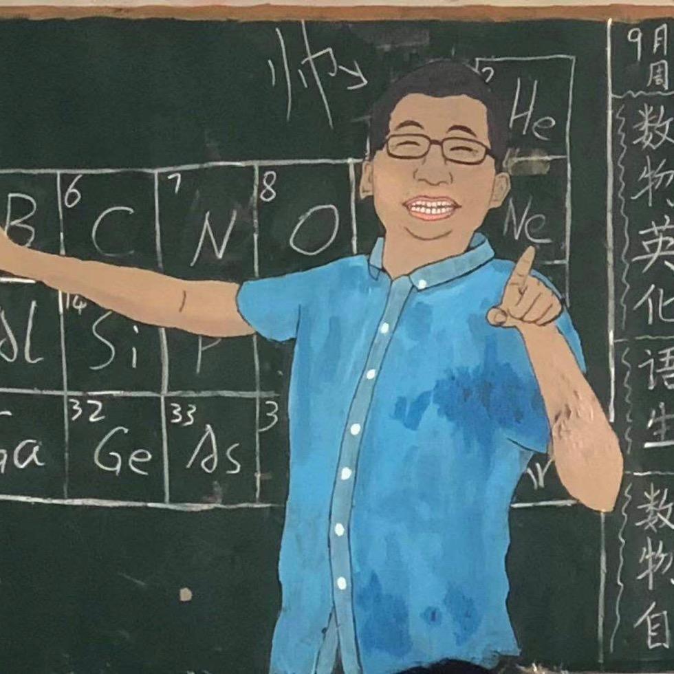 博爱的梁老师