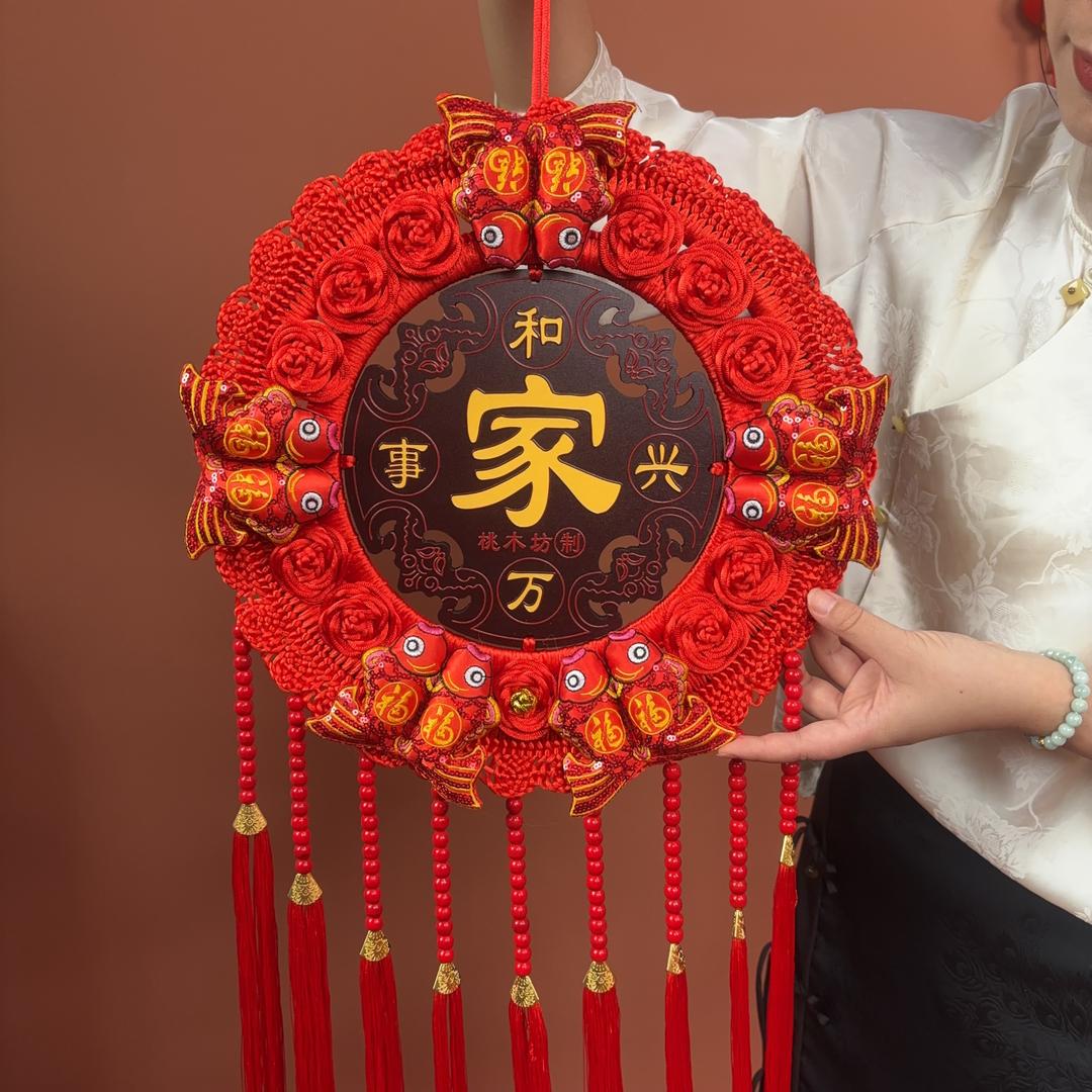 慧当家年货中国结