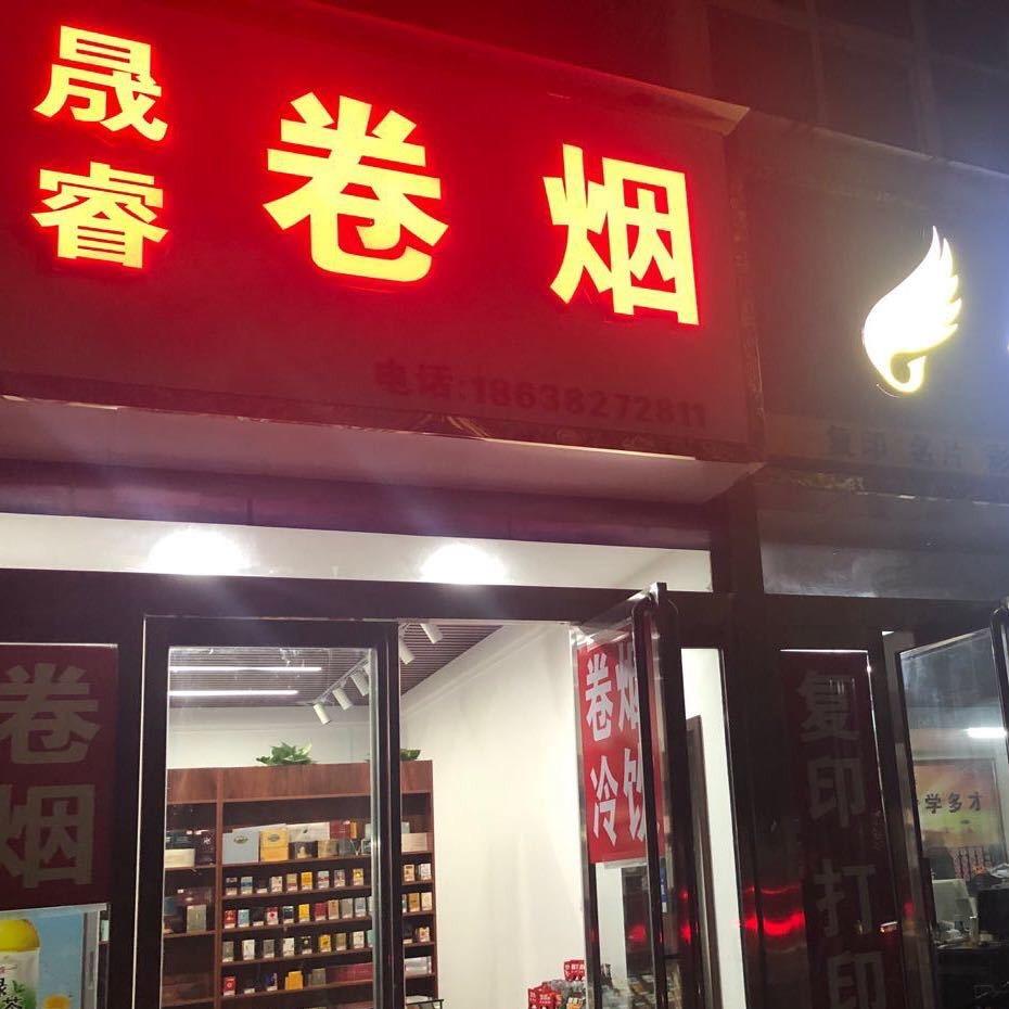 闪闪五角星⭐️