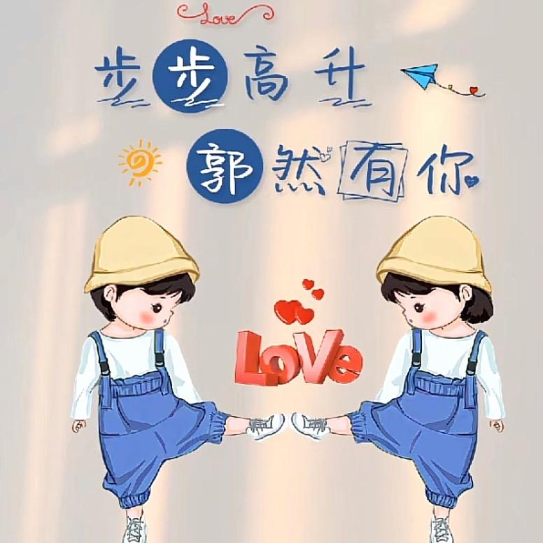 文具轻功社