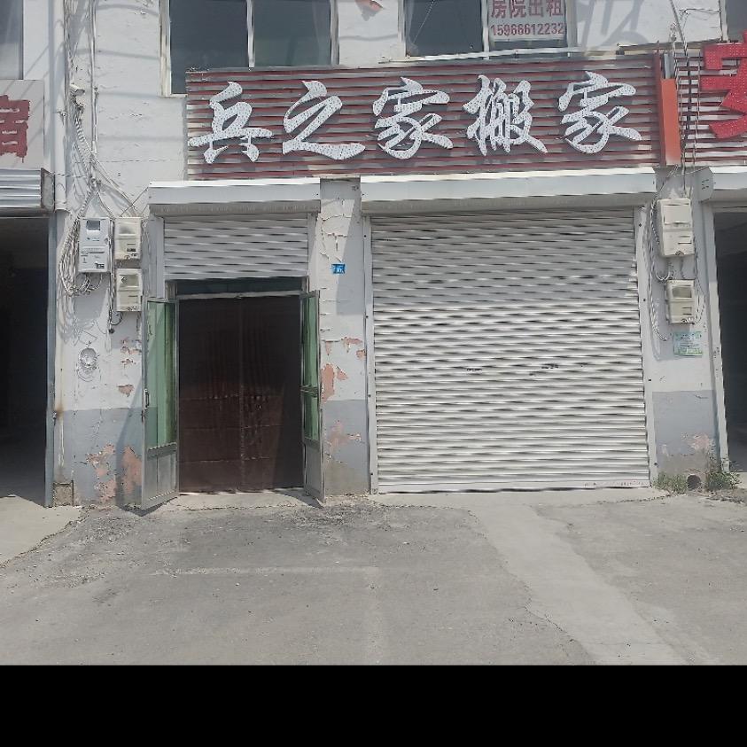 搬家空调维修安装